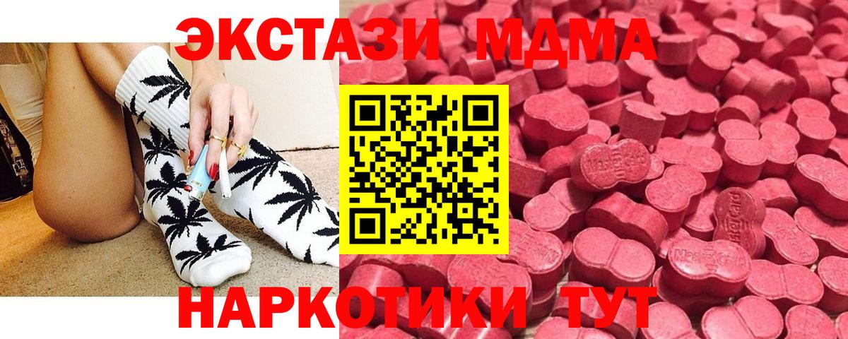 ГАШ Крымск