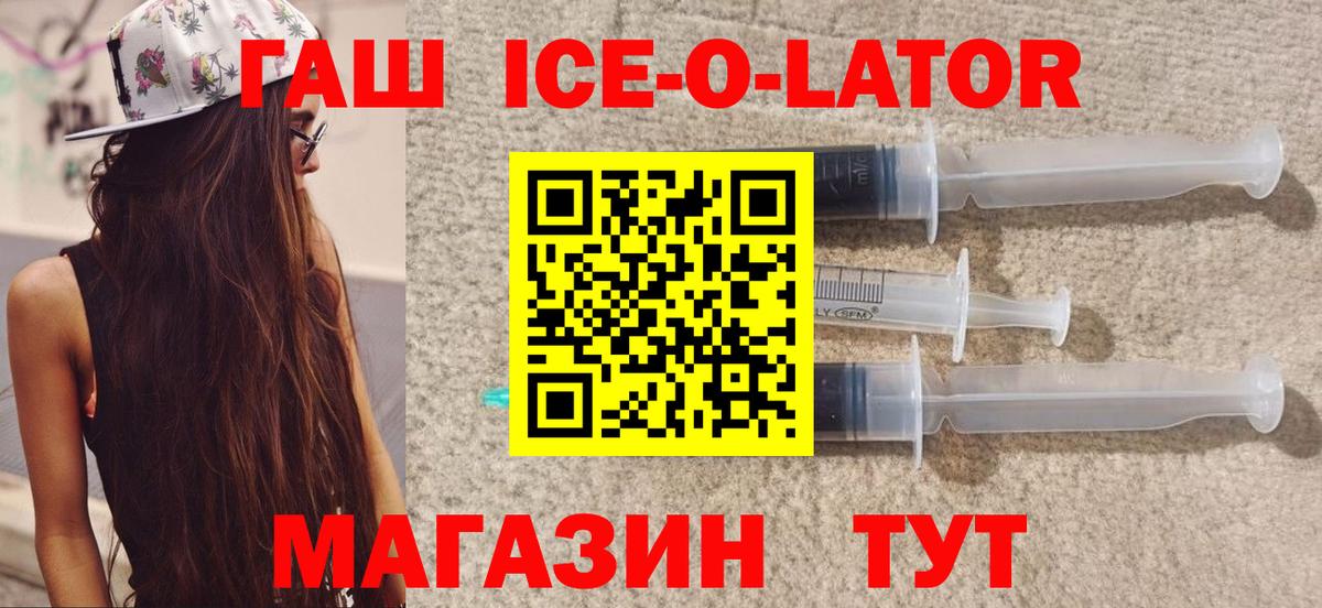 ГАШИШ VHQ  ГАШ hashish  Вход с VPN  Крымск 