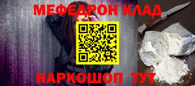 mix Гусиноозёрск