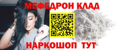 mix Гусиноозёрск