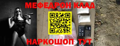 mix Гусиноозёрск