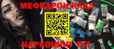 mix Гусиноозёрск