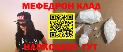 бутират Гусев