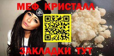 бутират Гусев