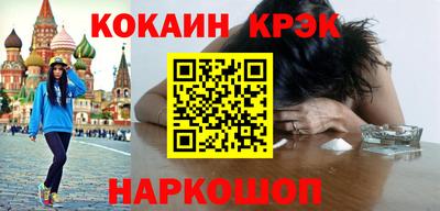 бутират Гусев
