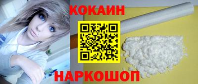 mix Гусиноозёрск