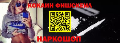 бутират Гусев
