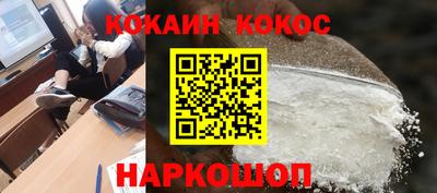 mix Гусиноозёрск