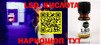 кристаллы Прокопьевск