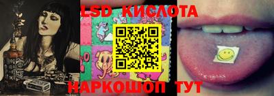 круглые Протвино