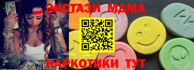 мефедрон мука Гусь-Хрустальный