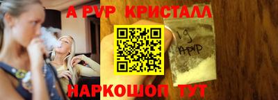 мефедрон мука Гусь-Хрустальный