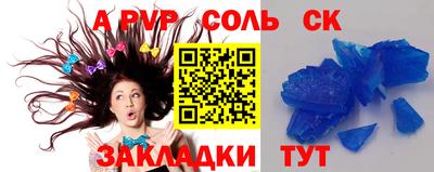 мефедрон мука Гусь-Хрустальный