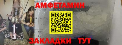 мефедрон мука Гусь-Хрустальный