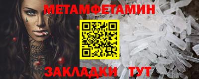 бутират Гусев