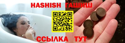 мефедрон мука Гусь-Хрустальный