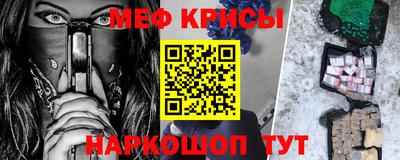 мефедрон мука Гусь-Хрустальный