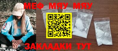 бутират Гусев