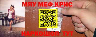 бутират Гусев