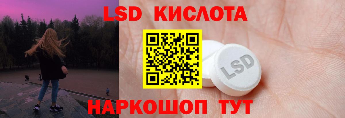 Крымск  Лсд 25 экстази кислота  Вход с VPN  LSD-25 экстази  ЛСД экстази ecstasy 