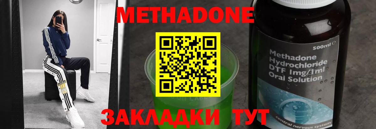Вейп ТГК  ГАШИШ  ЭКСТАЗИ  Cocaine  Вход с VPN  Крымск  МАРИХУАНА  МЕТ  Меф МЯУ МЯУ  