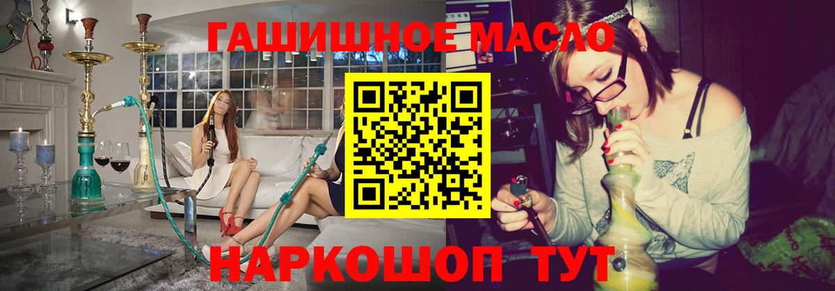 ТГК вейп Крымск